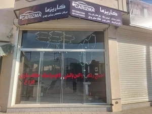 دیتیلینگ کاریزما