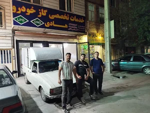 تعمیر گاه تخصصی گاز هادی