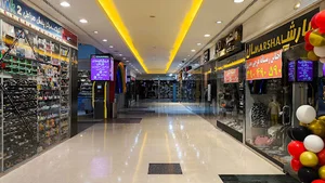 مجتمع تجاری و تفریحی ستاره فارس