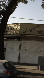 اتوگالری احمدی 2