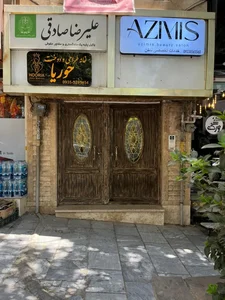 سالن تخصصی ناخن و مژه آذیمیس 3
