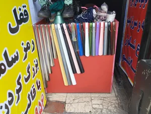تعمیرات چمدان کیف کفش امیر 4