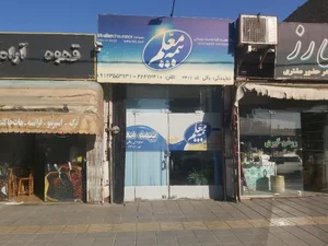 نمایندگی بیمه معلم فروزان باقی 2