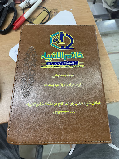 چاپخانه مدرسهQV