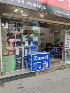 تکاوا تهویه  (مهندس تازیکه) : پکیج / کولرگازی 3