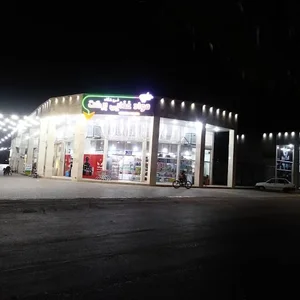 مجتمع تجاری سامانی