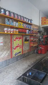 تعویض روغنی نصیری