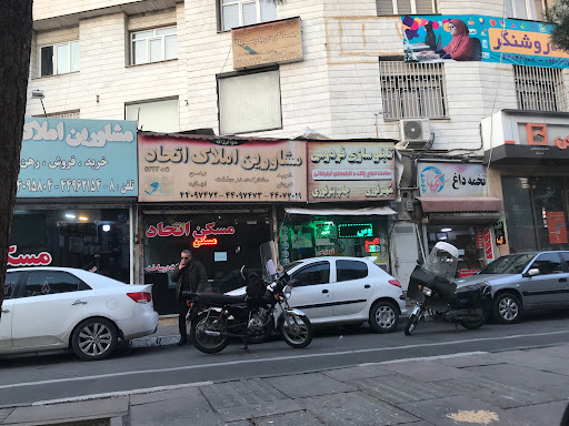 تخمه داغ آیسا