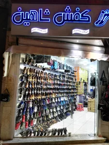 نمایندگی کفش شاهین ودکترماخ 2