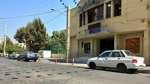 سازمان فرهنگی، اجتماعی و ورزشی شهرداری فردیس