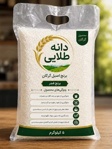 میدان وحدت