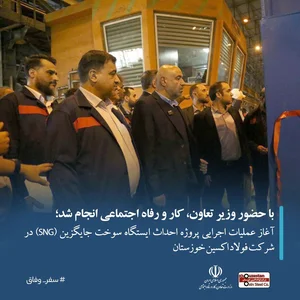 جایگاه LPG