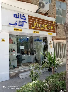 خانه کناف مهندس مطرانلو 2