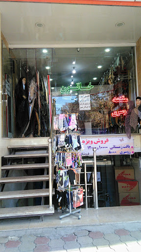 بازار گذرنو