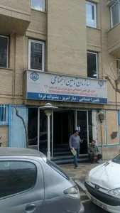 اداره تامین اجتماعی شعبه ۲۷