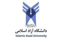 دانشگاه آپادانا