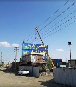 مبین کابین