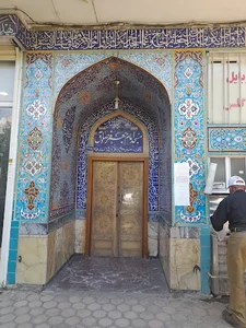 مسجد حضرت امام صادق علیه السلام