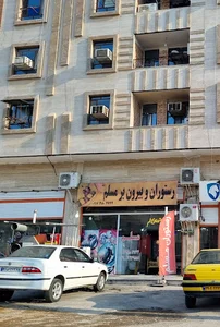 رستوران و بیرون بر مسلم