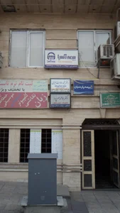 دکتر فاطمه مهرپرور 4