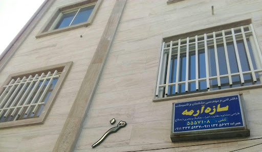 دفتر مهندسی ساختمان حامد ساسانی