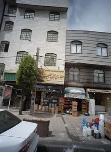 عطاری معجزه طبیعت