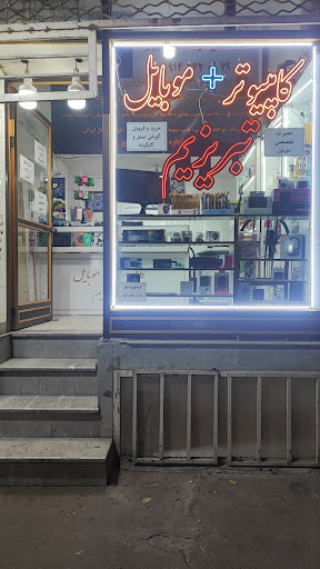 کامپیوتر و موبایل تبریزیم