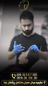 کلینیک زیبایی و تناسب اندام دکتر دولتی 3