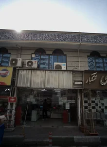 موبایل و کامپیوتر الماس 3