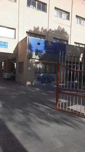 اداره مخابرات گلپایگان