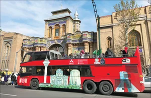 کاسپین شکوه شریف