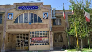 اداره آموزش و پرورش خرمدره