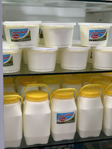 لبنیات سنتی عموعلی