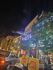 رستوران ایران 16 3