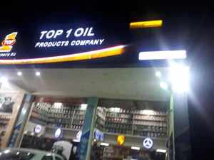 اتو سرویس رستگار 2