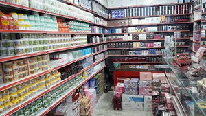 لوازم آرایشی مروارید شرق