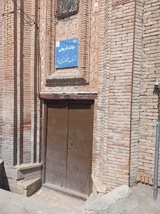 خانه اشرف الملوک
