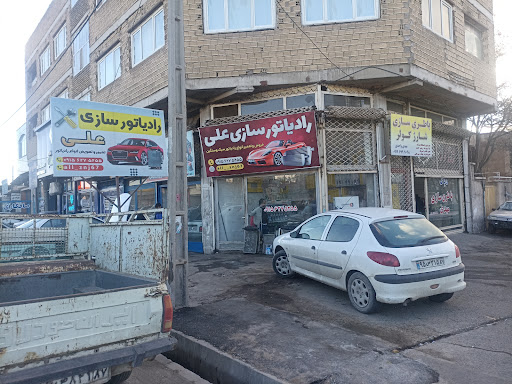 رادیاتور سازی علی ابراهیم خانی زنجان