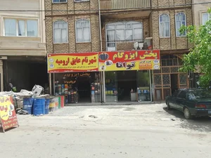 ایزوگام توانا (جمال) 2