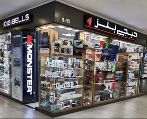 دیجی بلز DigiBells