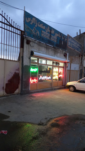 آسانسور زاگرس