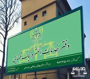 هانیه سعیدپور کیلوائی