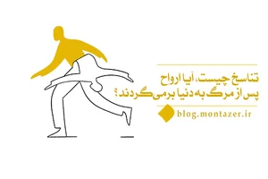 حوض مردمی چهارشبه بازار