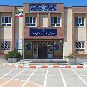 دبیرستان نمونه دولتی اندیشه