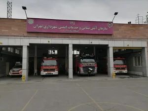 ایستگاه ۱۹ اتش نشانی تهران 2