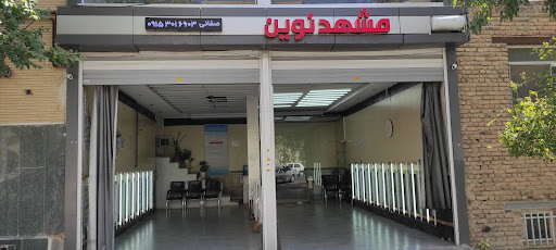 تشخیص رنگ مشهدنوین