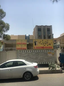 کانون فرهنگی آموزش