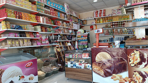 فروشگاه مواد غذایی و لبنی مجید