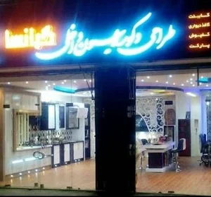 گرانسا دکور