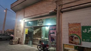 نانوایی بربری حمید کمیزی 3